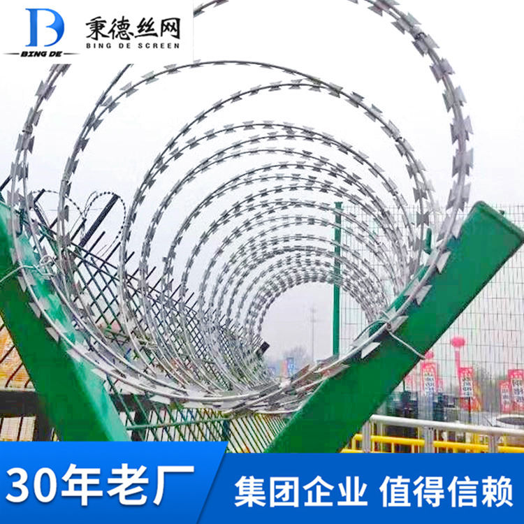 刺绳围网 刀片滚笼